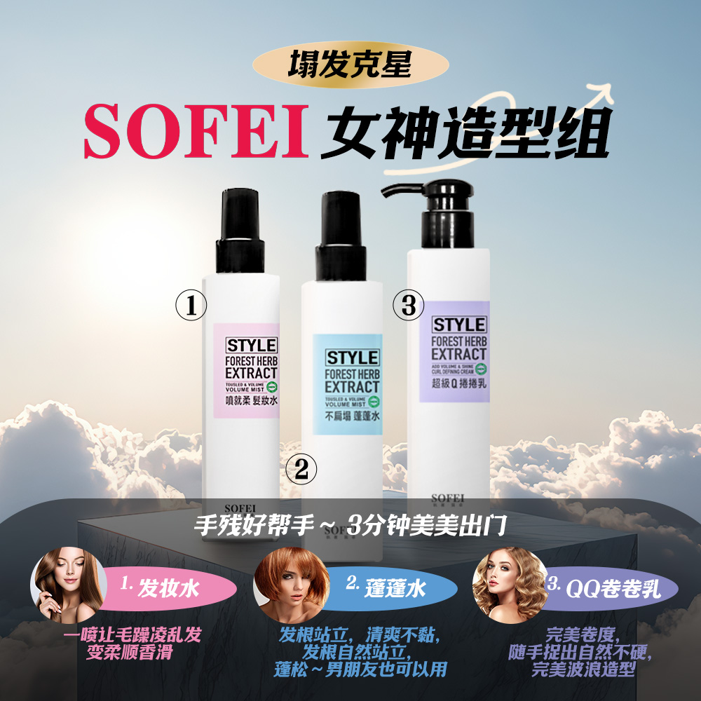 小红书海报
